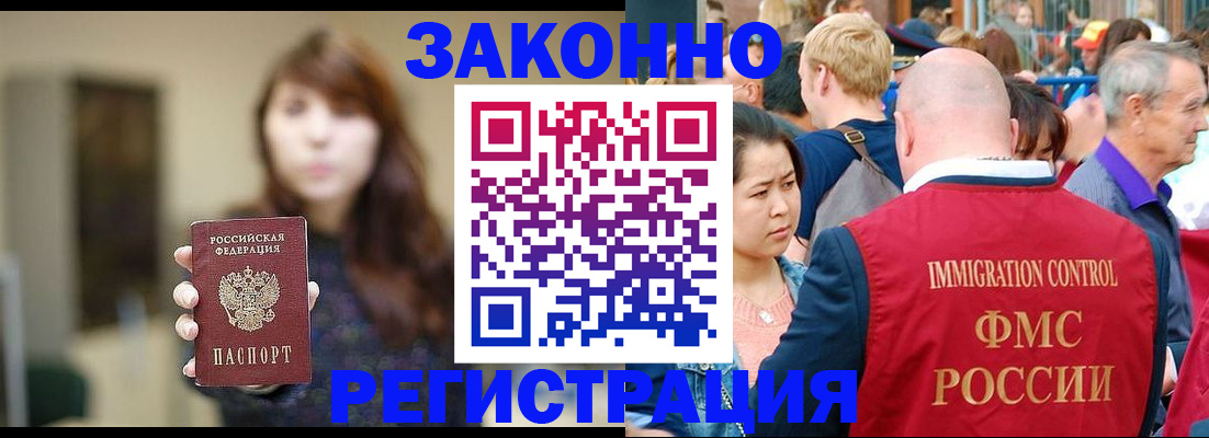 прописка поиск в Пермской области