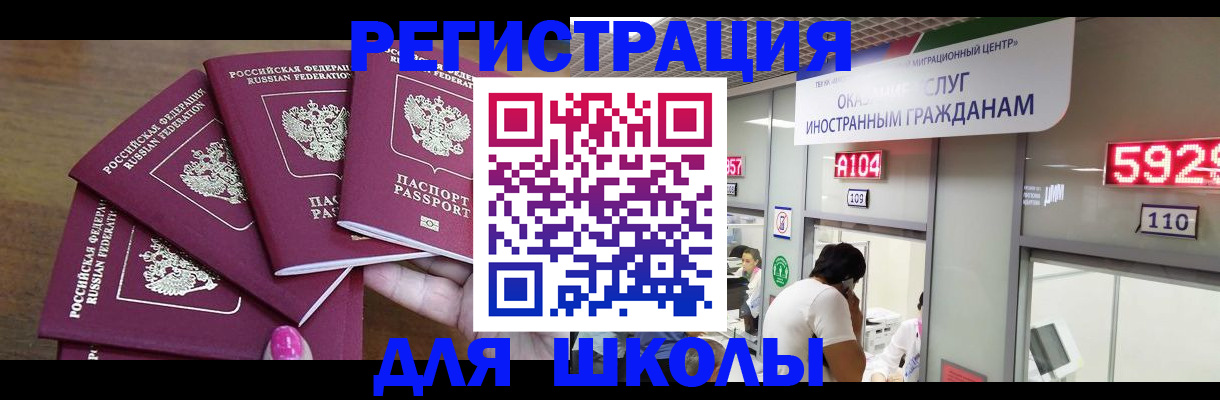 временная прописка в Пермской области
